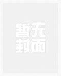 祭司与恶犬